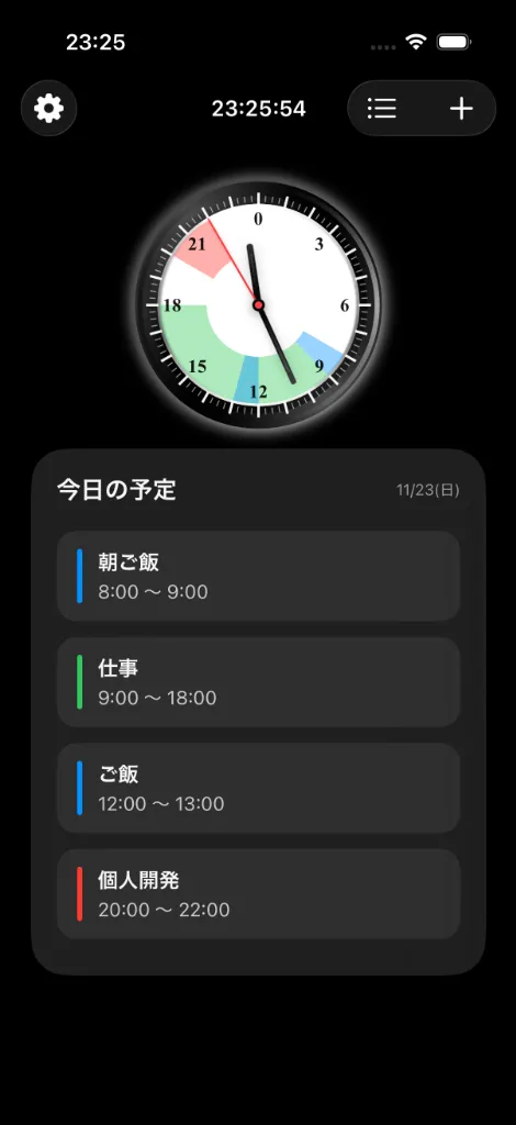 Today App Interface